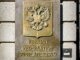 Финляндия конфисковала российские активы почти на 4 миллиона евро