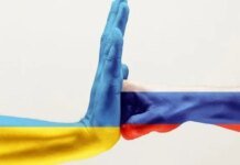 Более 1,3 тыс. российских торговых марок в Украине до сих пор под защитой — Опендатабот
