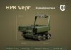 Может эвакуировать двух раненых одновременно: роботизированный медэвак Vepr допустили к боевой работе