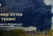 Рекордная дистанция 1700 км и поражение НПЗ — в Минобороны подвели итоги deep strike в мае