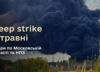 Рекордная дистанция 1700 км и поражение НПЗ — в Минобороны подвели итоги deep strike в мае