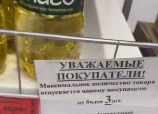 В Севастополе ввели жесткие ограничения на продажу продуктов питания