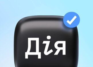Мошенники маскируются под "Дію" — украинцев предупредили о новой фишинговой схеме