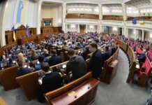 Рада собирается проголосовать за налог на доходы от цифровых платформ, МВФ поддержал — нардеп