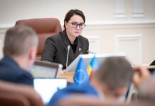 Правительство обновило План Украины в рамках программы Ukraine Facility, что позволит привлечь 8,3 млрд евро — Свириденко