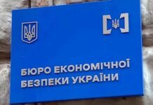 Старые миллиарды выдали за новые достижения: скандал с отчетом БЭБ обнажил хроническую болезнь правоохранительной системы