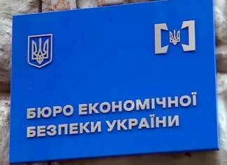 Старые миллиарды выдали за новые достижения: скандал с отчетом БЭБ обнажил хроническую болезнь правоохранительной системы