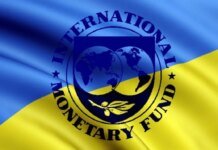 Украина при поддержке МВФ готовит дорожную карту по повышению коммунальных тарифов