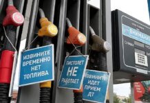 Топливный кризис в рф — в москве и санкт-петербурге ограничили продажу горючего