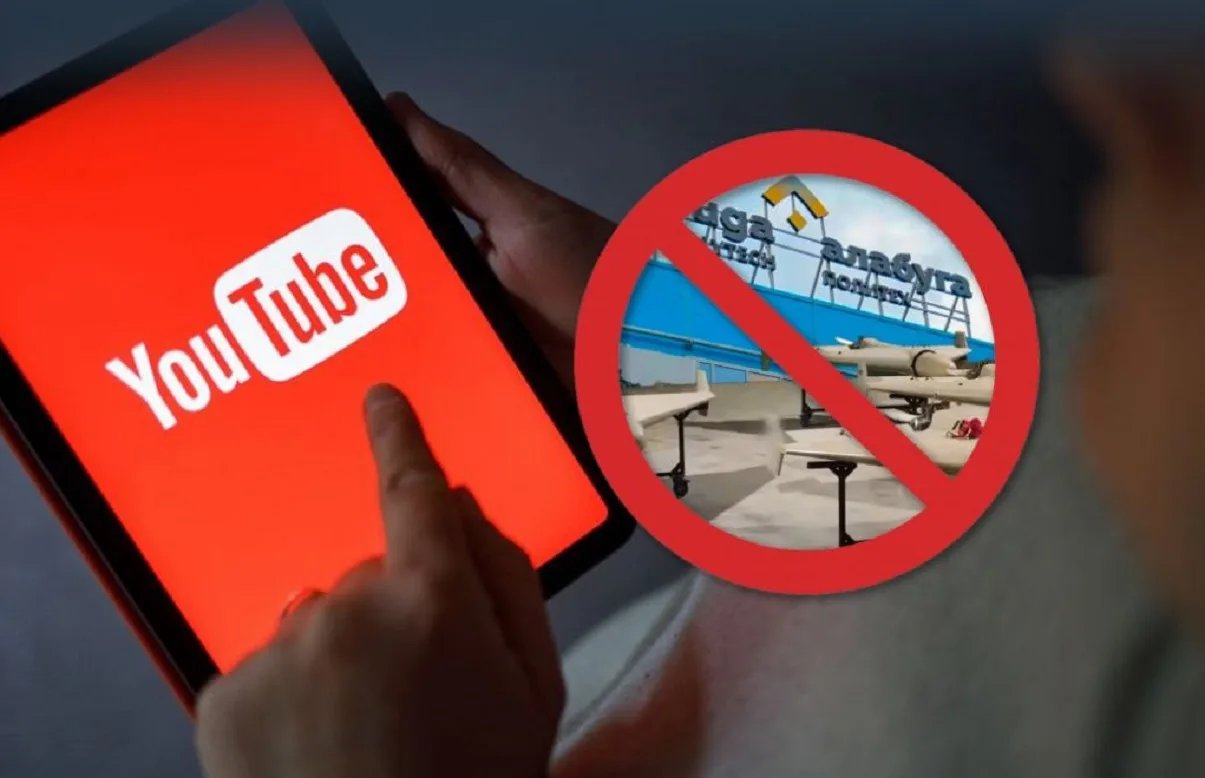 YouTube начал удаление каналов российского завода дронов Алабуга — ЦПД