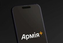 Почти 200 военных возвращаются из СЗЧ через приложение "Армия+" — Федоров
