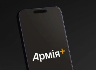 Почти 200 военных возвращаются из СЗЧ через приложение "Армия+" — Федоров