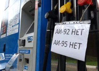 Более полусотни регионов РФ и ВОТ Украины имеют проблемы с горючим — СМИ