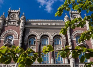 НБУ прогнозирует ускорение инфляции в конце года