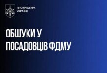 У чиновников ФГИУ провели обыски, проверяют возможное занижение стоимости ТРЦ Ocean Plaza перед продажей — Офис Генпрокурора