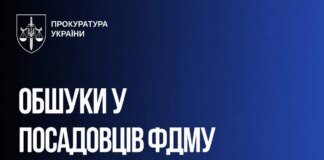 У чиновников ФГИУ провели обыски, проверяют возможное занижение стоимости ТРЦ Ocean Plaza перед продажей — Офис Генпрокурора