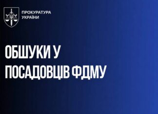 У чиновников ФГИУ провели обыски, проверяют возможное занижение стоимости ТРЦ Ocean Plaza перед продажей — Офис Генпрокурора