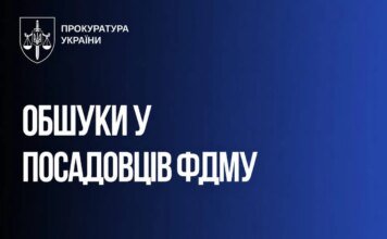 У чиновников ФГИУ провели обыски, проверяют возможное занижение стоимости ТРЦ Ocean Plaza перед продажей — Офис Генпрокурора