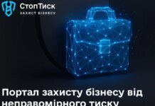 Генпрокурор рассказал, сколько производств в отношении бизнеса было закрыто в течение года