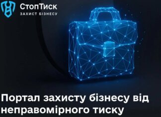 Генпрокурор рассказал, сколько производств в отношении бизнеса было закрыто в течение года