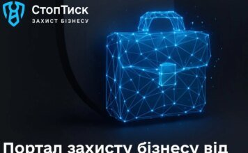 Генпрокурор рассказал, сколько производств в отношении бизнеса было закрыто в течение года