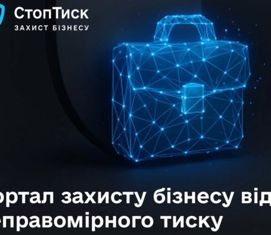 Генпрокурор рассказал, сколько производств в отношении бизнеса было закрыто в течение года
