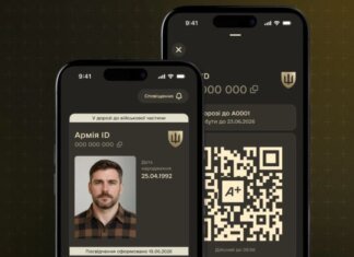 В "Армія+" появился статус для военных, возвращающихся из СОЧ — что он означает