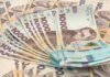 Обрабатывающая промышленность больше всего заплатила налогов в Украине — обеспечено почти 18% поступлений в бюджет