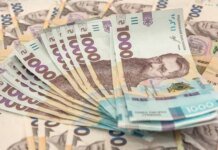 Обрабатывающая промышленность больше всего заплатила налогов в Украине — обеспечено почти 18% поступлений в бюджет