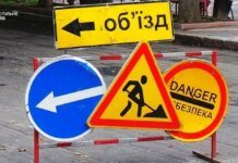 Раскрыта схема неуплаты налогов на сумму более 240 млн гривен с государственных дорожных подрядов