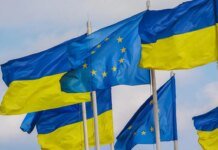 Украина получила первый транш в 3,2 млрд евро по кредиту от ЕС — куда пойдут деньги