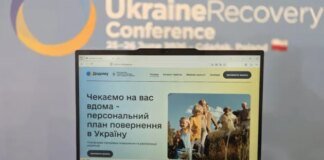 Украина запустила цифровую платформу "Додому" для поддержки и реинтеграции украинцев