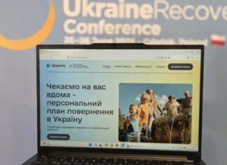 Украина запустила цифровую платформу "Додому" для поддержки и реинтеграции украинцев