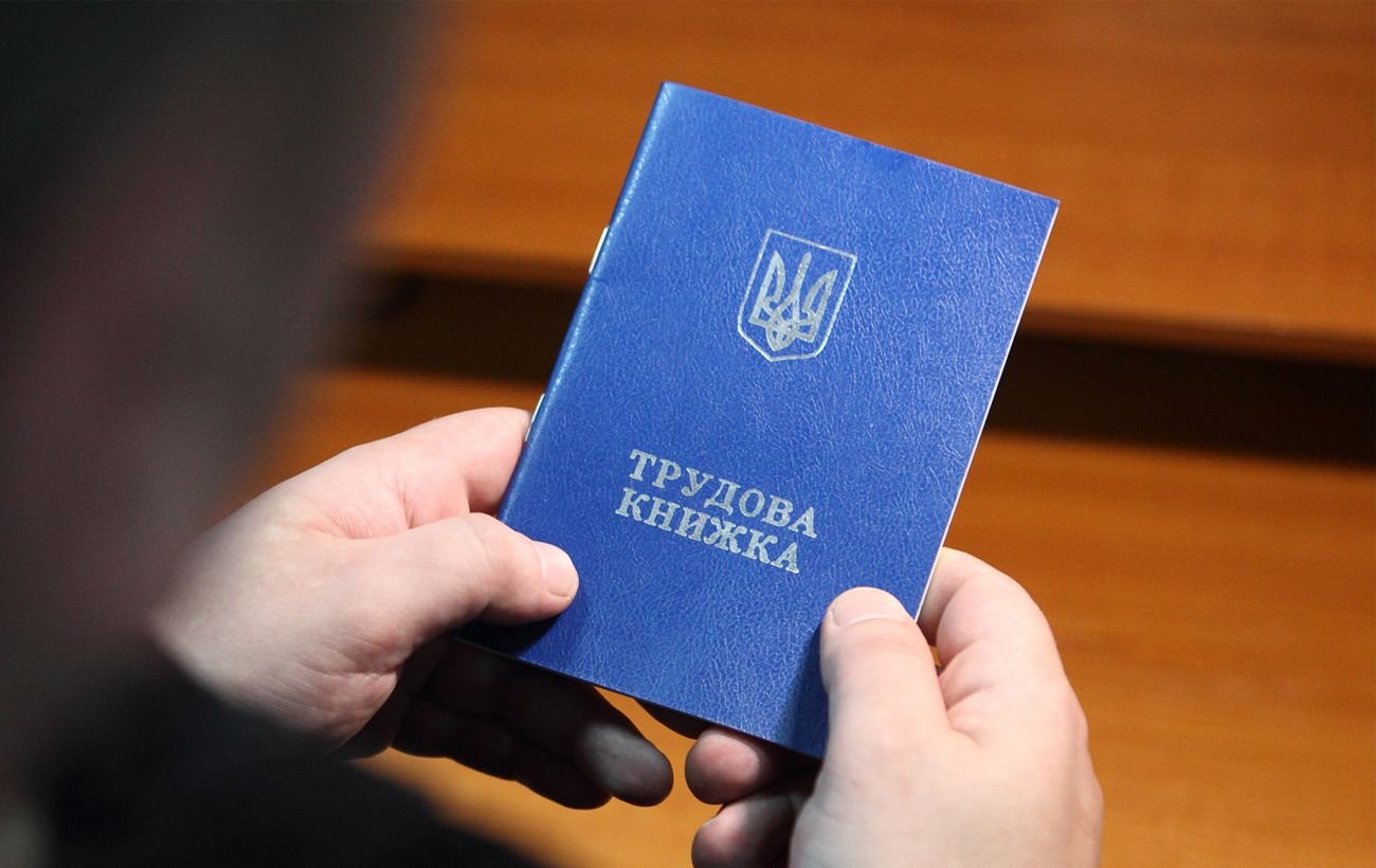 Сегодня последний день. Что будет, если не оцифровать трудовую книжку вовремя