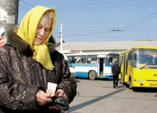 В Украине планируют отменить бумажные льготы в транспорте: что изменится для пассажиров