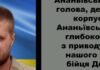 Сотни людей встретили Героя: в Одесской области состоялось прощание с военным Зауром Фейзуллаевым