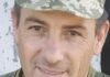 В Одесской области простились с сержантом Юрием Лисицким: в общине объявили день траура