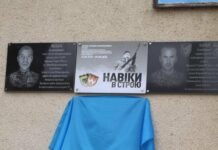 В Одесской области открыли мемориальную доску в честь Защитника Виктора Сакалы