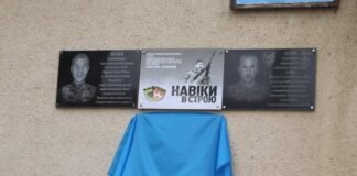 В Одесской области открыли мемориальную доску в честь Защитника Виктора Сакалы