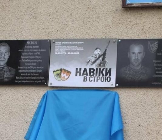 В Одесской области открыли мемориальную доску в честь Защитника Виктора Сакалы