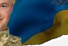 Год без Героя: в Одесской области почтили память защитника Андрея Кердивара