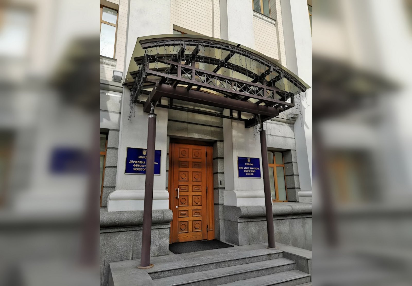 Вопрос к фортификациям: НАБУ и САП обыскали службу финансового мониторинга, — УП