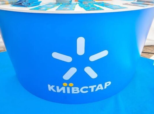 Киевстар разрешил абонентам уменьшить плату за тариф на 150 грн