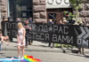 Топтала флаг: девушку, выступившую против прайда в Киеве, уволили с работы