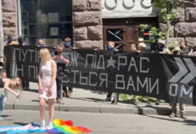 Топтала флаг: девушку, выступившую против прайда в Киеве, уволили с работы