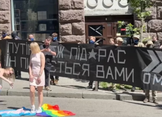 Топтала флаг: девушку, выступившую против прайда в Киеве, уволили с работы