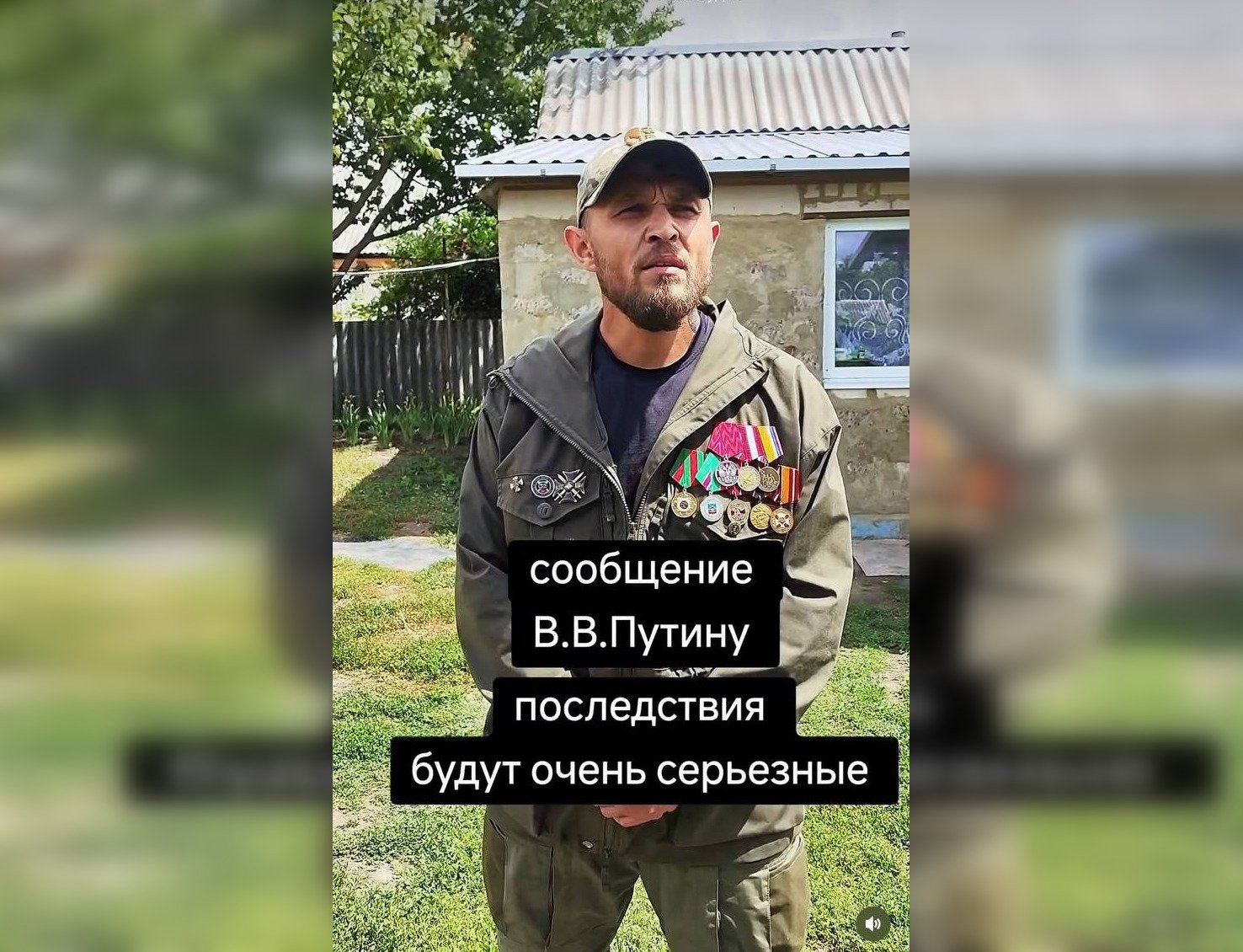 Российского военного, угрожавшего Путину новым «маршем Пригожина», арестовали