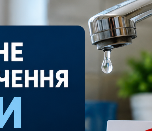 Часть Одессы почти на сутки останется без воды.