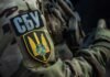 Удар по Славянскому НПЗ — часть 40-дневной операции по России, — СБУ
