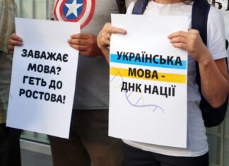 Язык превыше всего: почему так сложилось в Украине и что нужно, чтобы это изменилось